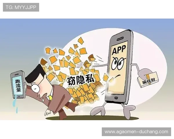 澳门财神app官网隐私政策详细介绍，守护用户个人信息安全的最佳选择