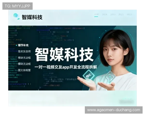 爱游戏真人app优化用户界面设计，操作简便方便，带来极致流畅的游戏体验与快捷的交友平台
